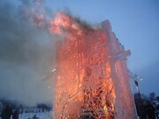 "Fire Tower"  Ice, h.6m. FSJ 2012. Precarving group.